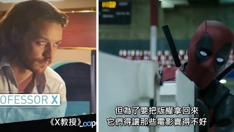 盘点漫威自己无法使用的超级英雄们